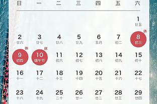 江南娱乐彩票app截图1